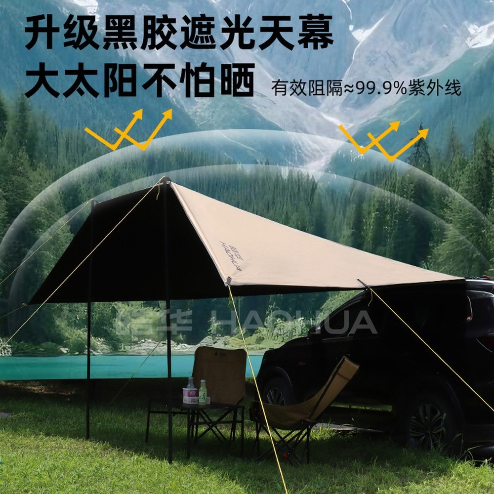 Cold Titanium Black Vinyl Car  - Outdoor Camping Car Tail Tent ulasan dan harga