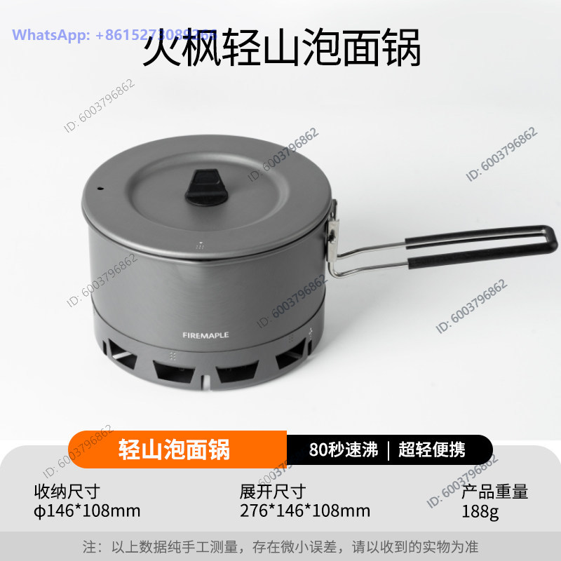 Huofeng Qingshan Instant Noodl - Outdoor Camping Stove ulasan dan harga