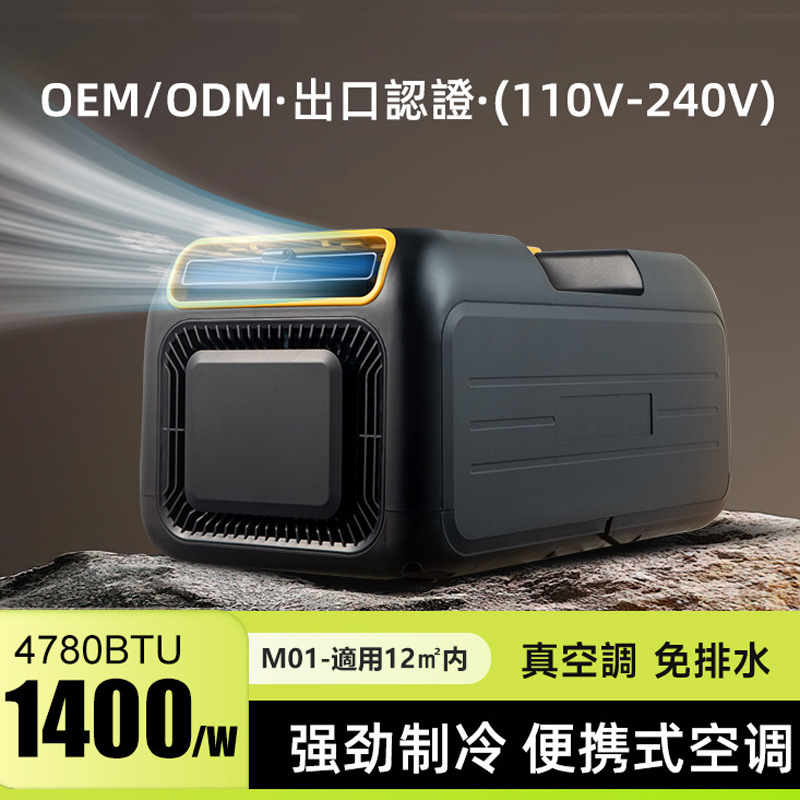 No External Unit Easy Install  - Kitchen Outdoor Camping ulasan dan harga